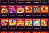 探索JDB电游站的多元游戏世界与休闲娱乐新体验