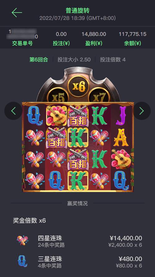 JDB电玩轰轰火龙带来热血街机奇幻体验