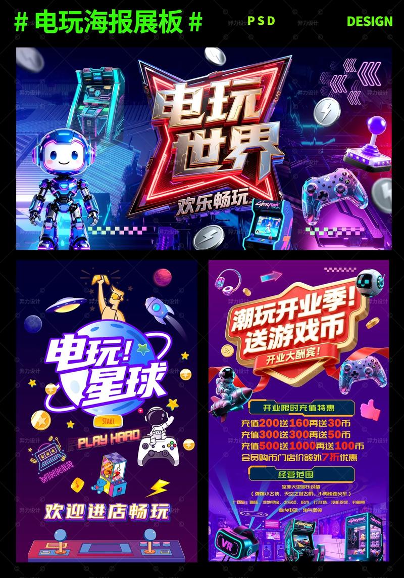 JDB电游性感闪动背后的动态视觉与娱乐魅力解析